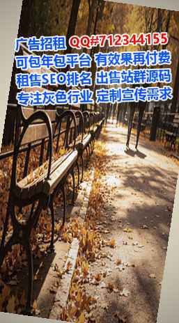 宁晋卵妹药业事务所